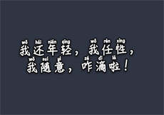 鄂州幸福一家人完整版

